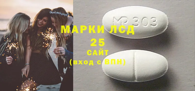 где найти наркотики  Гдов  Лсд 25 экстази ecstasy 